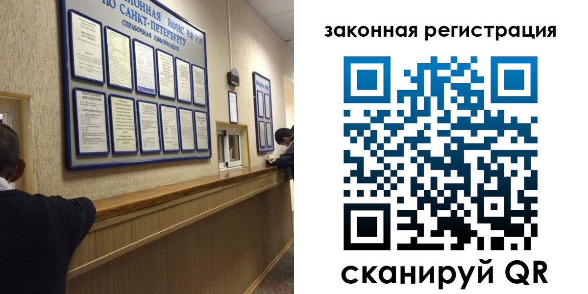 временная регистрация недорого в Кувшиново
